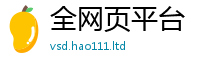 2025最新正版挂牌资料被2025年免费资料大全最新版本
